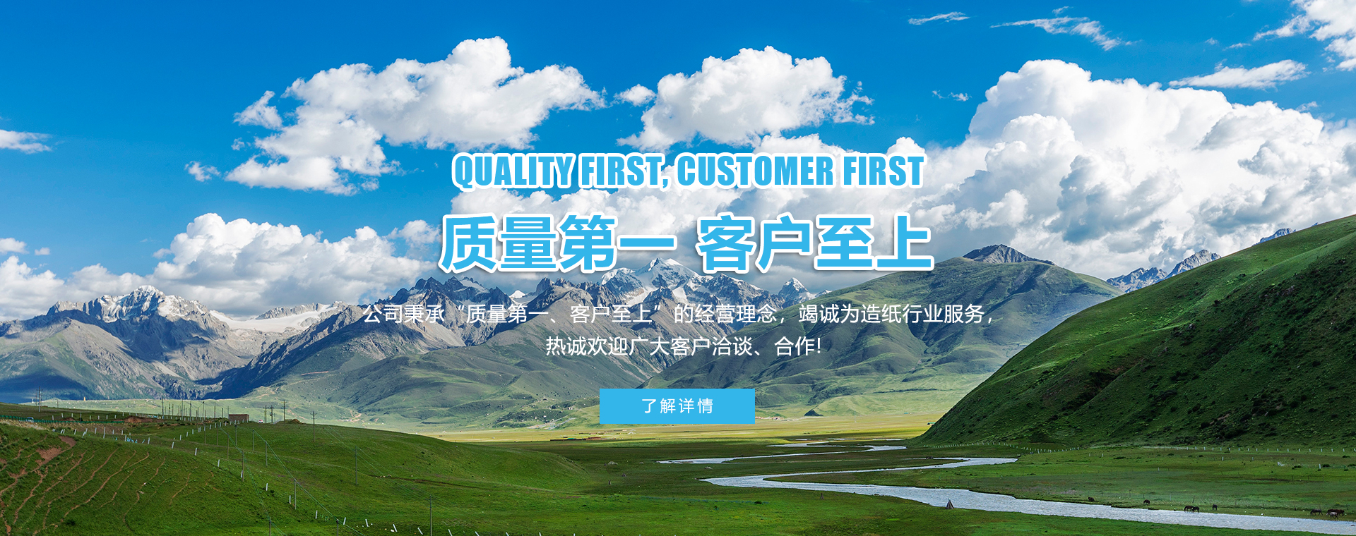 濟寧輕質(zhì)隔墻板